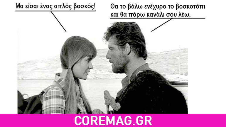 Οι πιο αστείες φωτογραφίες της εβδομάδας