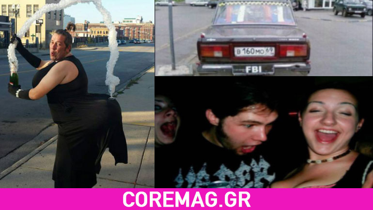 Οι πιο αστείες φωτογραφίες της εβδομάδας Οι πιο αστείες φωτογραφίες της εβδομάδας