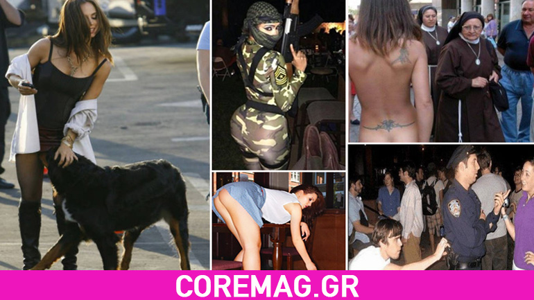 Οι πιο αστείες φωτογραφίες της 49ης εβδομάδας Οι πιο αστείες φωτογραφίες της 49ης εβδομάδας