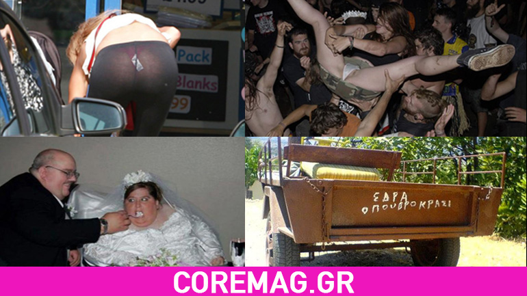 Οι πιο αστείες φωτογραφίες της 1ης εβδομάδας του 2016