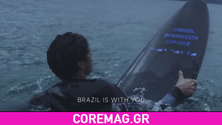 Η Samsung κατασκεύασε την πρώτη σανίδα του surf που συνδέεται στο διαδίκτυο Η Samsung κατασκεύασε την πρώτη σανίδα του surf που συνδέεται στο διαδίκτυο