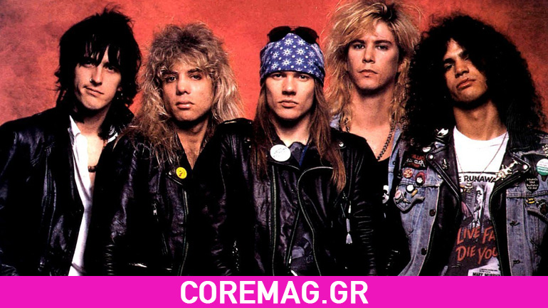 Guns N’ Roses: Τα αυθεντικά μέλη συζητούν για reunion και περιοδεία το 2016 Guns N’ Roses: Τα αυθεντικά μέλη συζητούν για reunion και περιοδεία το 2016