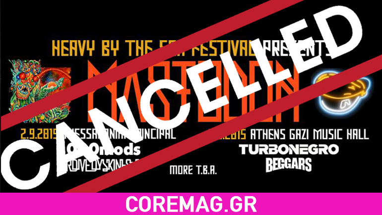 Ακυρώθηκε το Heavy By The Sea festival