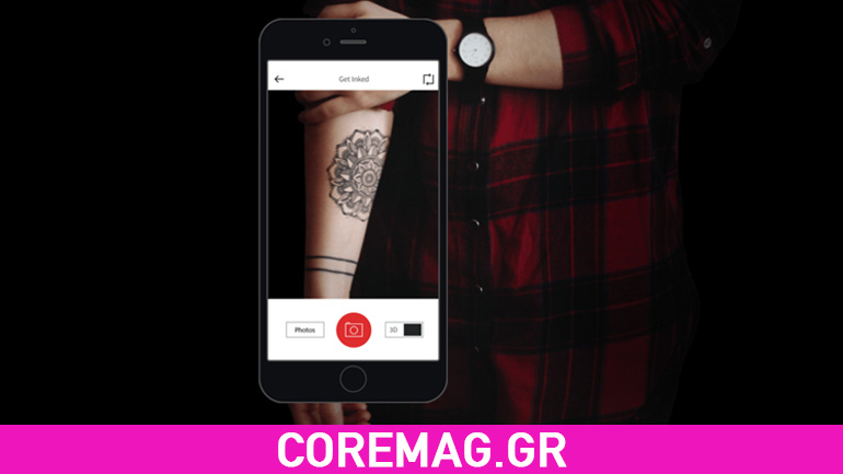 Δοκιμάστε τα νέα σας tattoo άφοβα με το Ink Hunter