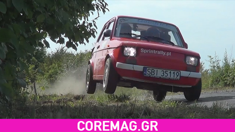 Μαθήματα racing με ένα Fiat 126 Μαθήματα racing με ένα Fiat 126