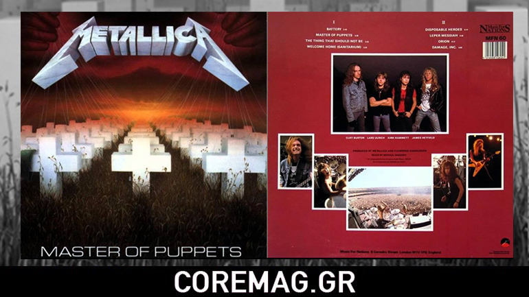 Metallica: Η ιστορία του «Master Of Puppets» σε βιβλίο Metallica: Η ιστορία του «Master Of Puppets» σε βιβλίο
