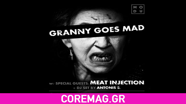 Βραδιά αφιερωμένη στην ηλεκτρονική μουσική στο MODU Βραδιά αφιερωμένη στην ηλεκτρονική μουσική στο MODU