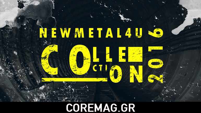 Με τρεις ελληνικές συμμέτοχες η νέα συλλογή του New Metal 4U