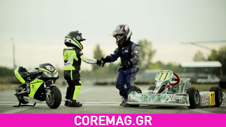 Οι μελλοντικοί πρωταθλητές