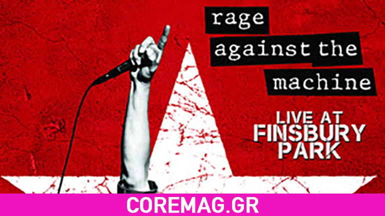 Rage Against the Machine: Δείτε το video από το Blu-ray που θα κυκλοφορήσουν Rage Against the Machine: Δείτε το video από το Blu-ray που θα κυκλοφορήσουν