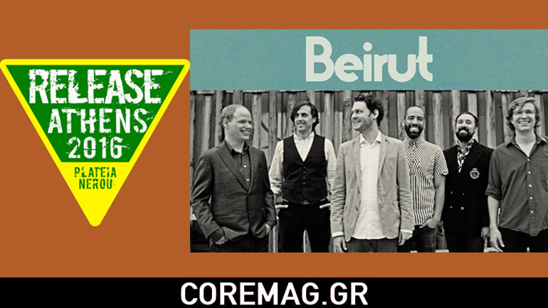 Release Athens 2016 Release Athens 2016