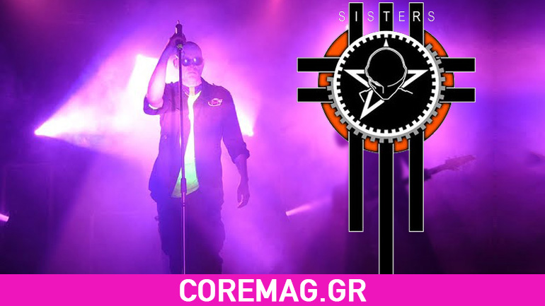 The Sisters of Mercy: Η συναυλία τους στην Αθήνα θα πραγματοποιηθεί!