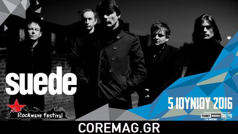 Οι Suede στο Rockwave Festival