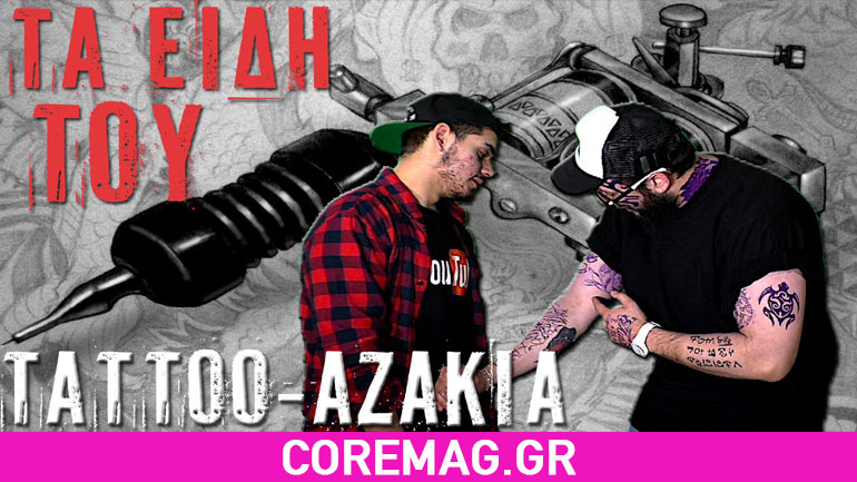 Video: Τα είδη του tattoo-αζάκια