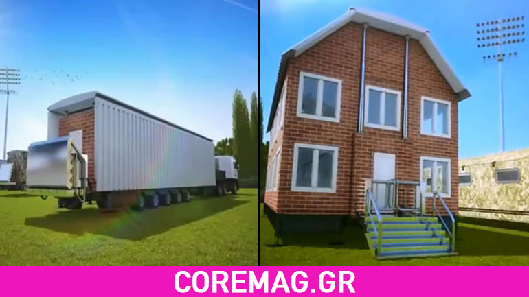 Το πρώτο transformer σπίτι Το πρώτο transformer σπίτι