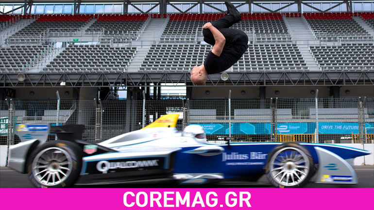Video: Έκανε backflip χωρίς να βλέπει επάνω από formula
