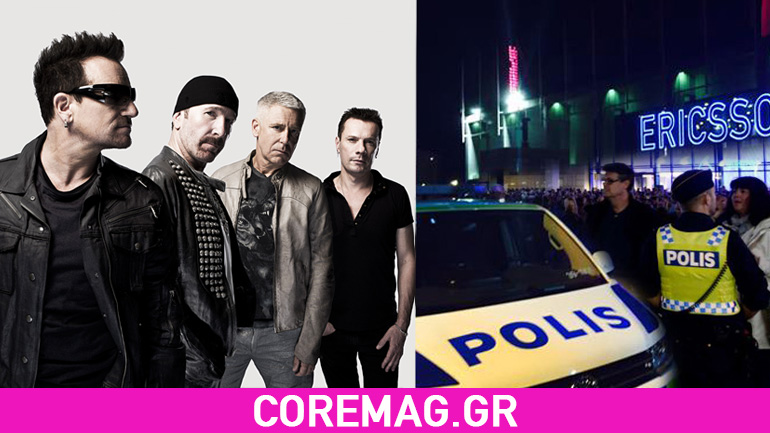 U2: Ακυρώθηκε η συναυλία τους για λόγους ασφάλειας δείτε  video και φωτογραφίες από το συμβάν