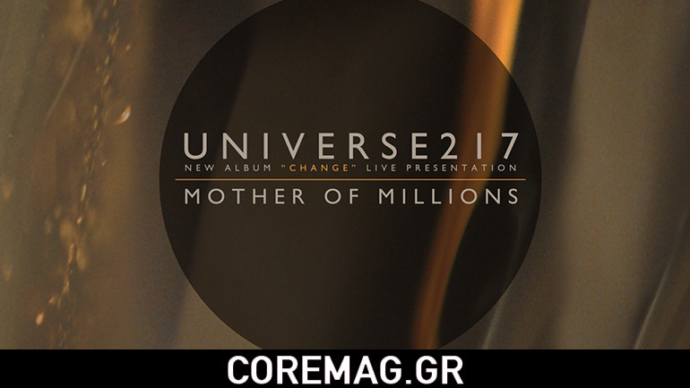 Universe217: Παρουσίαση δίσκου στο Κύτταρο Universe217: Παρουσίαση δίσκου στο Κύτταρο