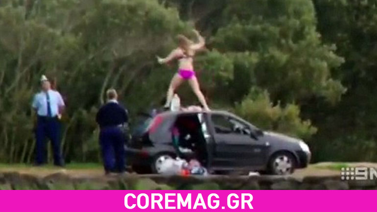 Δεν την σταμάτησε ούτε το taser Δεν την σταμάτησε ούτε το taser