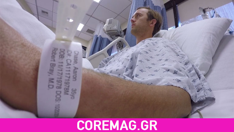 Η εγχείρηση του Aaron Chase στη σπονδυλική στήλη