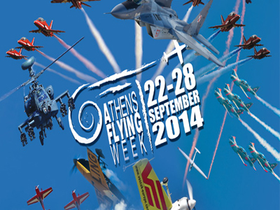 Oι νικητές του διαγωνισμού για το Athens Flying Week