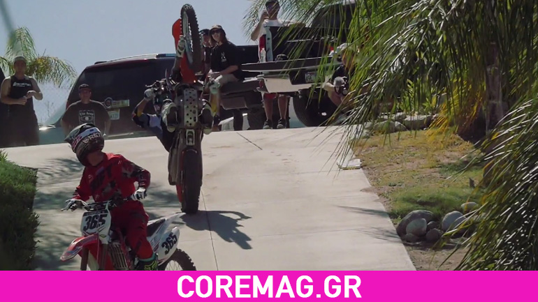 Προπόνηση στου MADDO