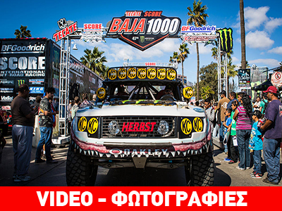 Baja 1000: Οι οδηγοί της Monster Energy πήραν τη νίκη και τίτλους στον 47ο αγώνα off road