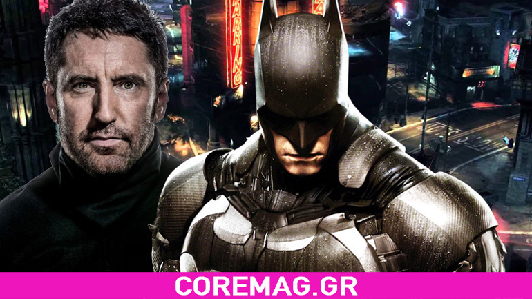O εγκέφαλος των NIN Trent Reznor πίσω από τη μουσική του Batman: Arkham Knight δείτε το trailer
