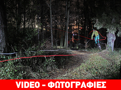 Γερμανία: Βραδινό downhill