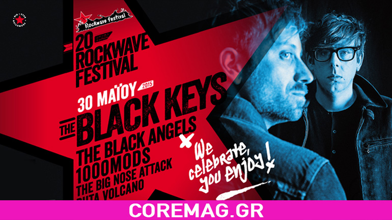 Rockwave Festival: Οι ώρες εμφανίσεων της 1ης ημέρας