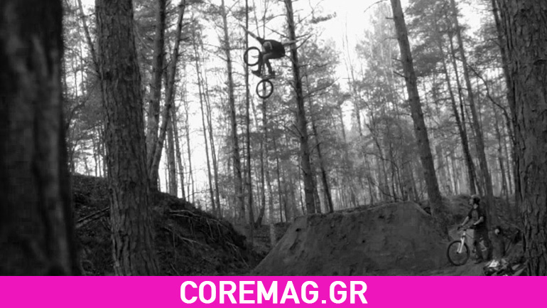 Oι καλύτεροι bmxάδες σε bike park μέσα στο δάσος