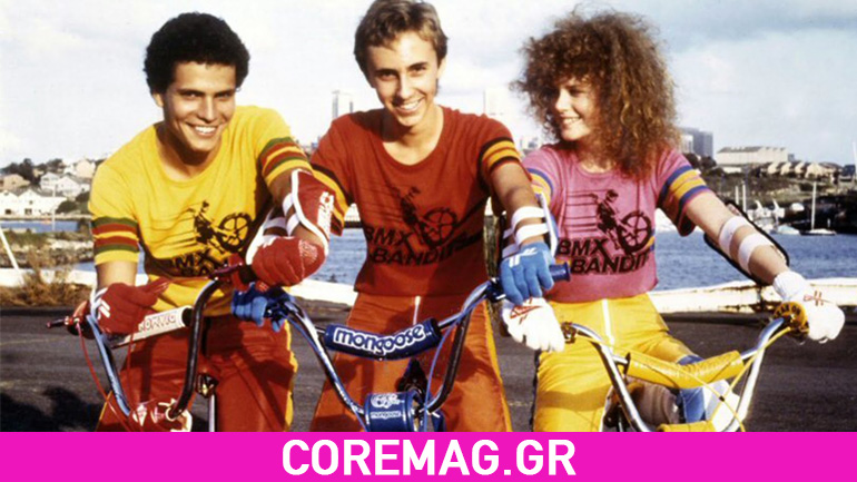 H πρώτη ταινία που έπαιξε η Nicole Kidman είχε θέμα το bmx