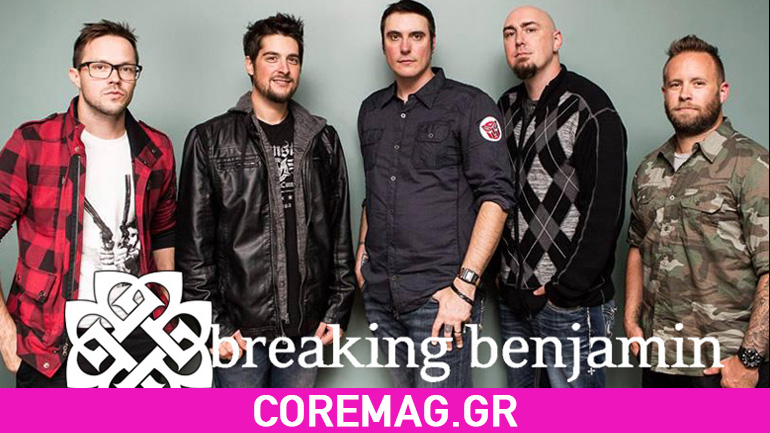 Breaking Benjamin: Επιστρέφουν με νέο άλμπουμ / Ακούστε το νέο τους κομμάτι  ”Failure”