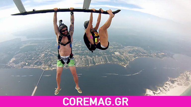 Ελεύθερη πτώση με μαγιό