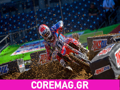 Τα αποτελέσματα του αγώνα AMA Supercross στο San Diego