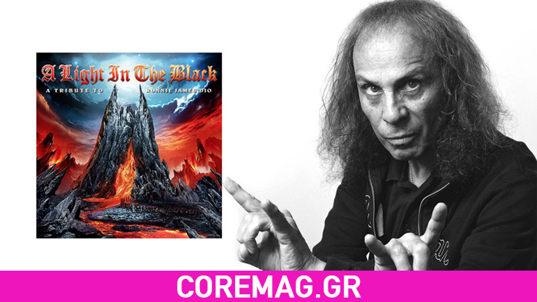 Νέο tribute άλμπουμ για τον Ronnie James Dio. Ακούστε τους Crystal Ball στο Sacred Heart