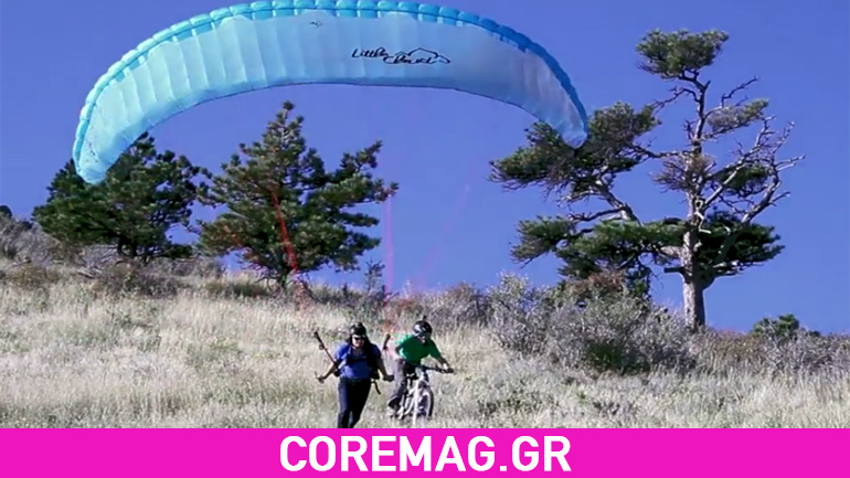 Μπορεί ένας ποδηλάτης να κατέβει πιο γρήγορα το βουνό από έναν αλεξιπτωτιστή;