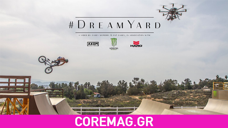 Δες τι bike park έχει στην αυλή του σπιτιού του