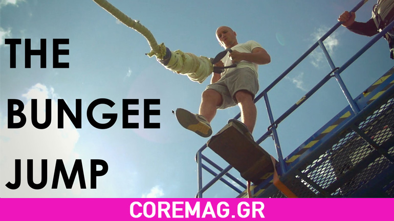 Πρώτη φορά παγκοσμίως: Bungee Jumping χωρίς εξοπλισμό
