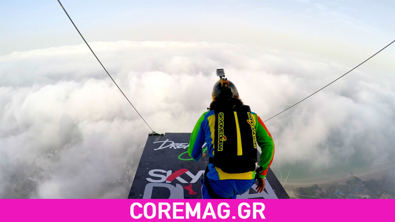 Base Jumping από το δεύτερο ψηλότερο κτήριο στον πλανήτη