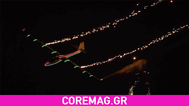 Θέαμα μοναδικό…