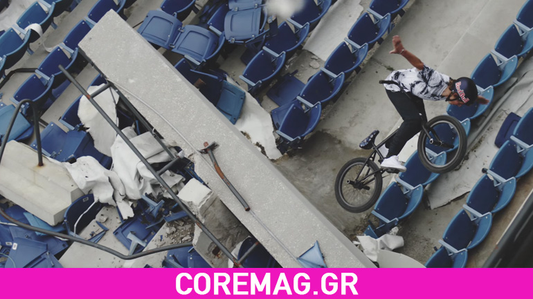 Κάνει ΒΜΧ σε ένα εγκαταλελειμμένο γήπεδο