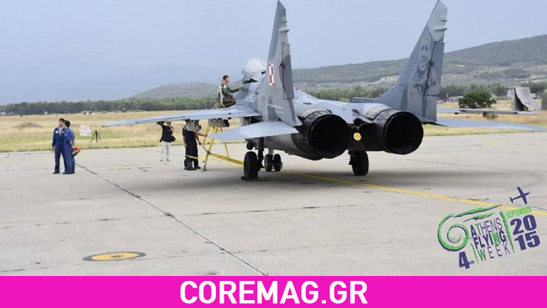 Athens Flying Week 2015: Τα αεροσκάφη “ξεκουράζονται”