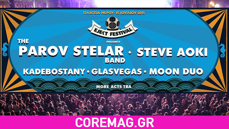 Ejekt Festival 2015: The Parov Stelar Band, Steve Aoki, Kadebostany, Glasvegas, Moon Duo