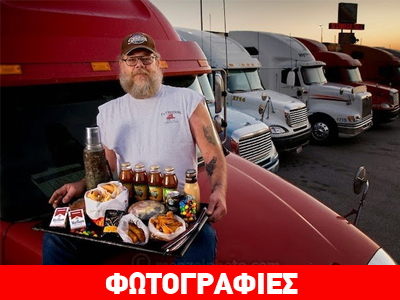 Τα γεύματα και οι θερμίδες που καταναλώνουν οι άνθρωποι την ημέρα