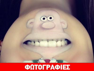 Μακιγιάζ… καρτούν!