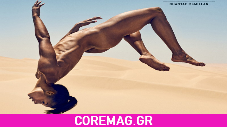 Body Issue 2015: Αθλητές και αθλήτριες ποζάρουν γυμνοί στο φακό