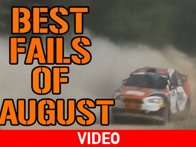 Οι γκάφες του Αυγούστου