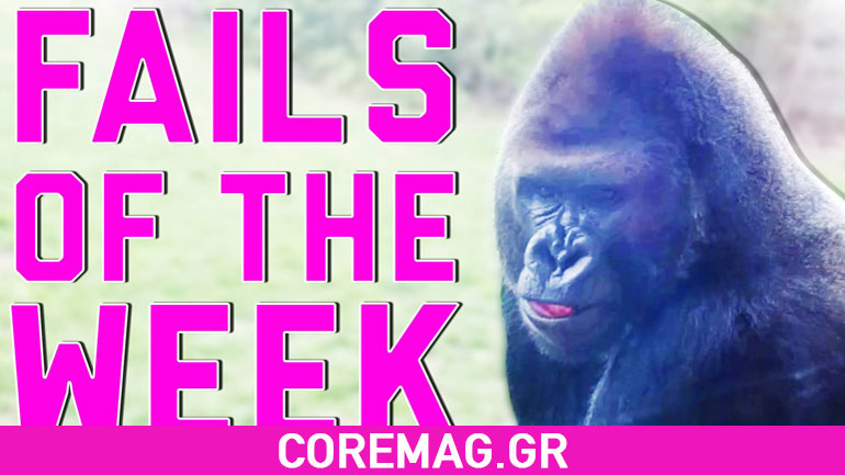 Τα καλύτερα Fails του Απριλίου