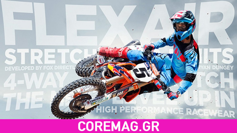 Η Fox παρουσιάζει την collection MX 2016 με τους καλύτερους αθλητές της